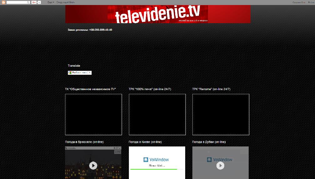 www.televidenie.tv