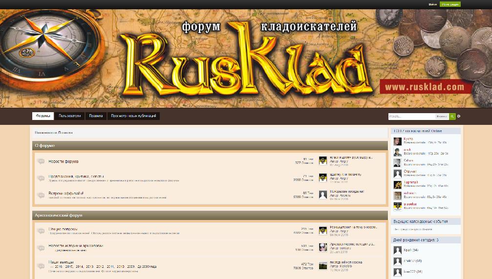 www.rusklad.com/