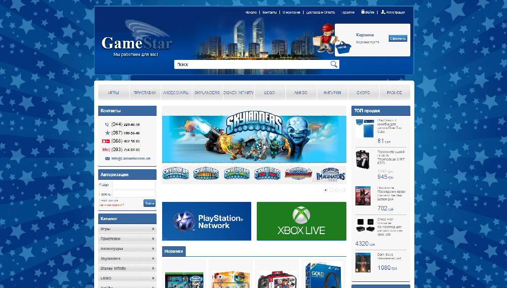 gamestar.com.ua