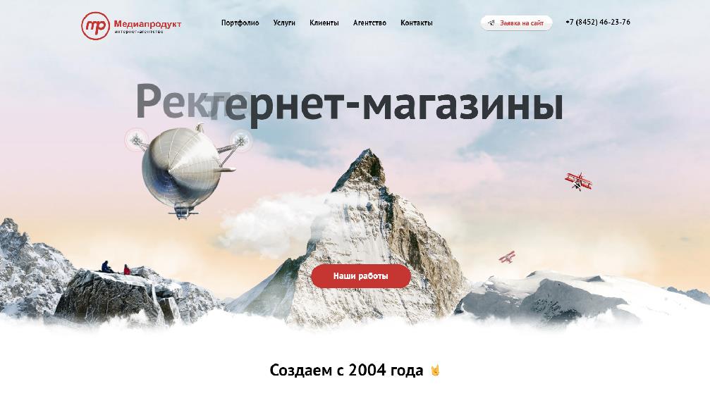 www.mediaproduct.ru