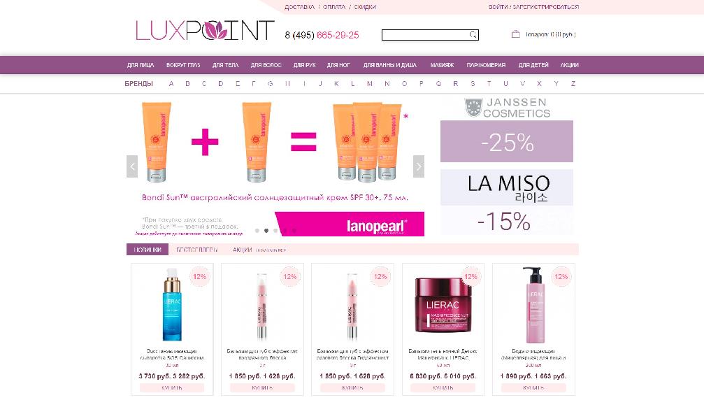 luxpoint.ru