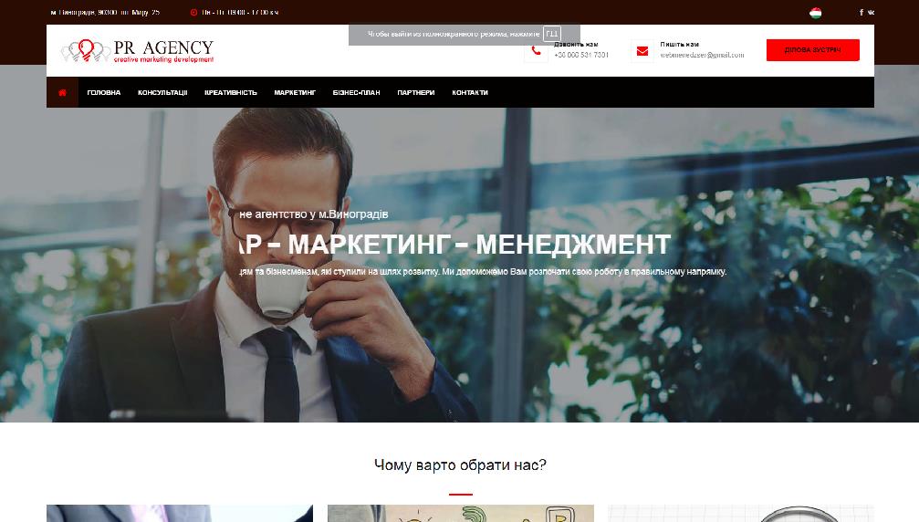 pr-agency.com.ua/