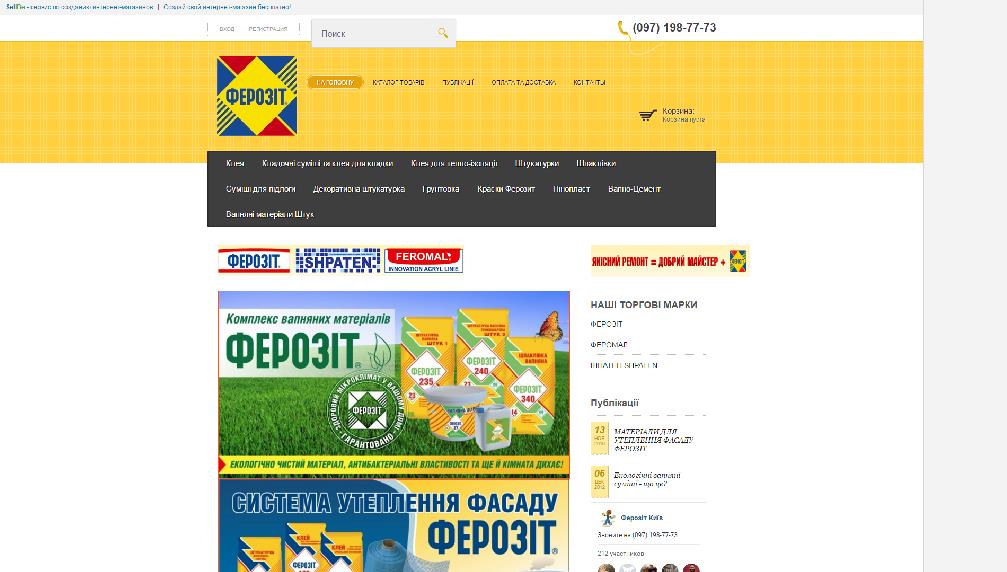 stroymateriali.sells.com.ua/