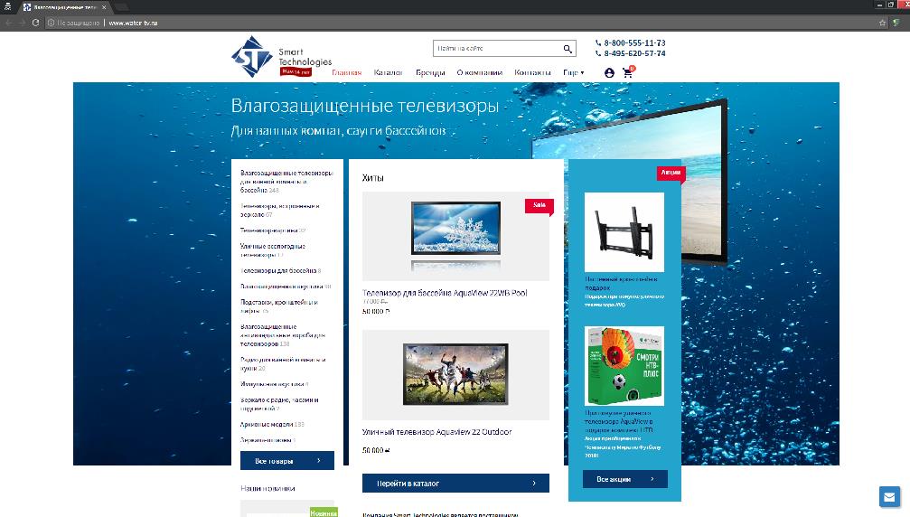 www.water-tv.ru/