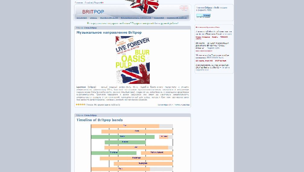 britpop-music.info