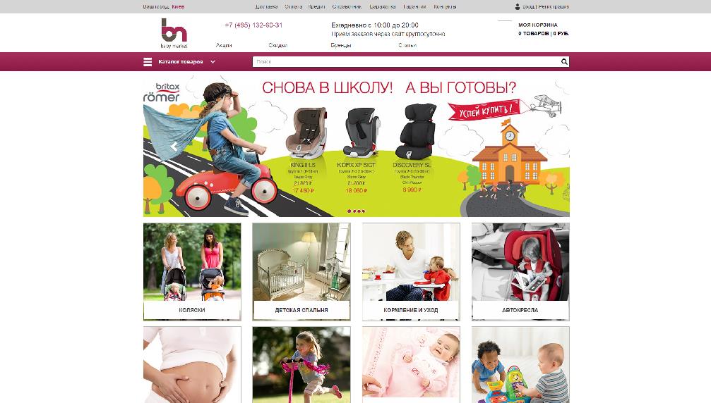 www.belbabymarket.ru