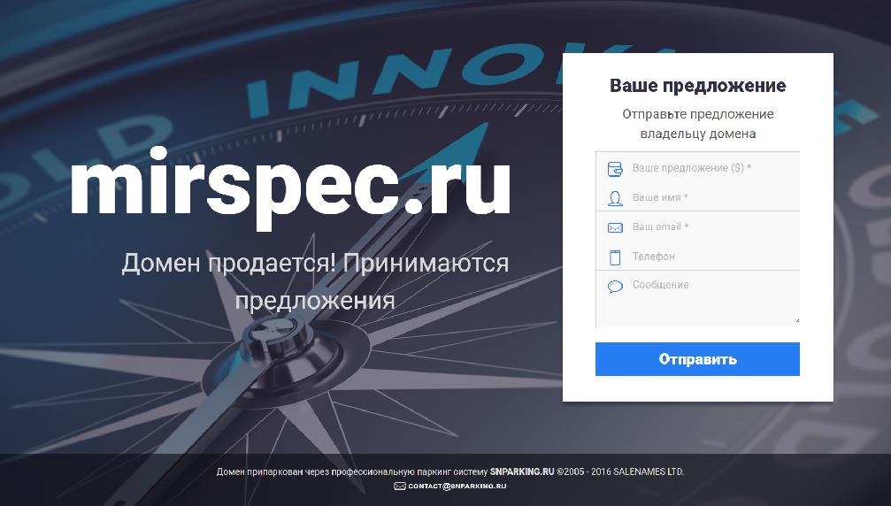 www.mirspec.ru/