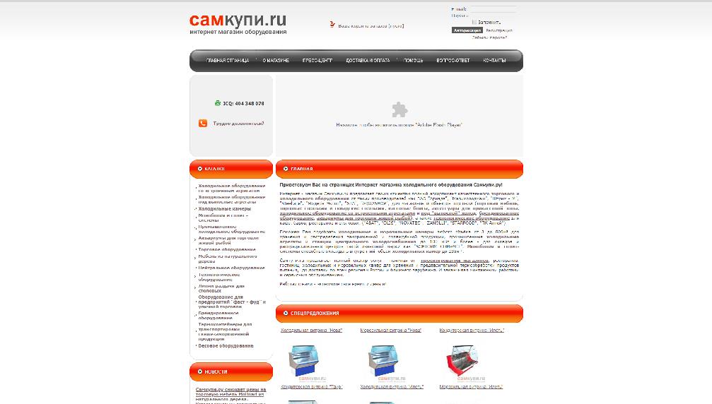 www.samkupi.ru