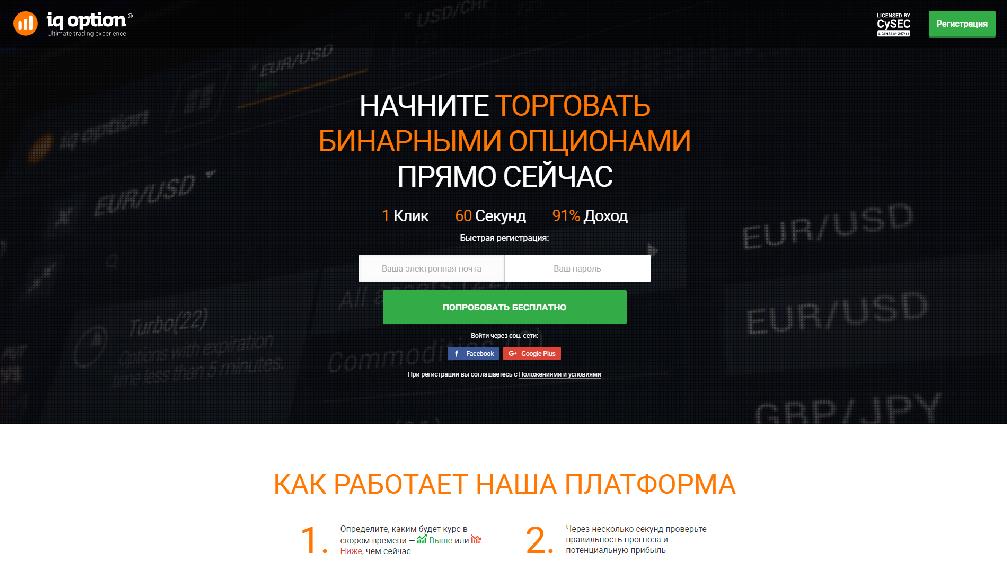 www.iskpo.ru