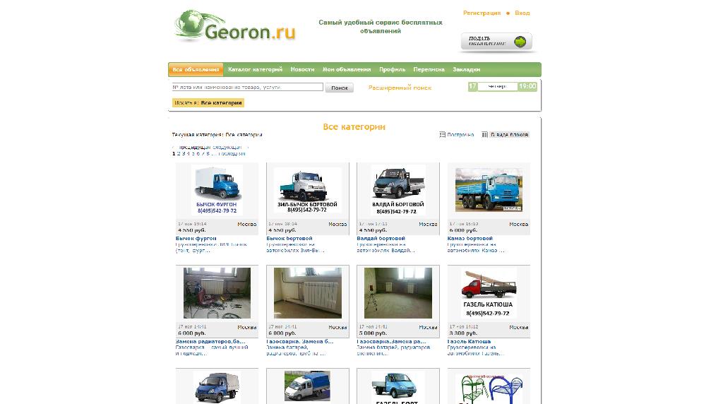 georon.ru