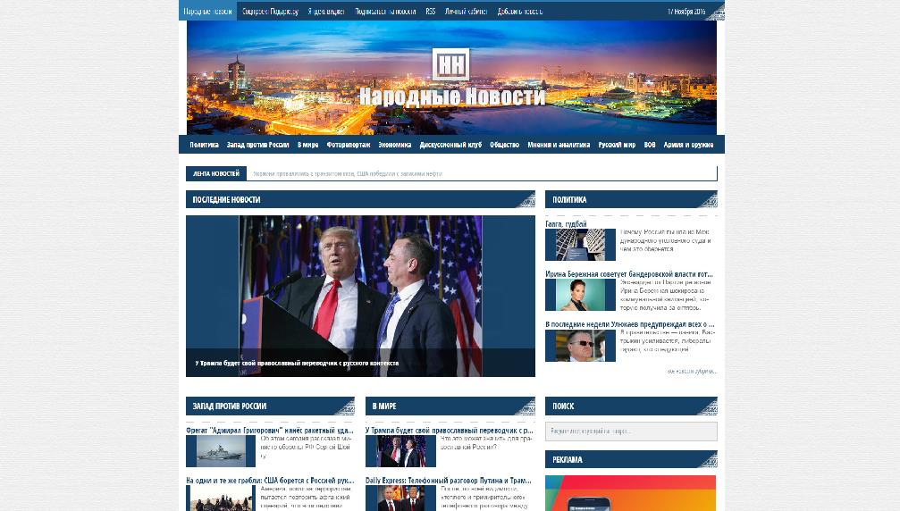 narod-novosti.ru/