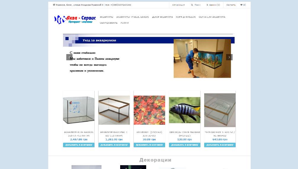 akva-service.com.ua/
