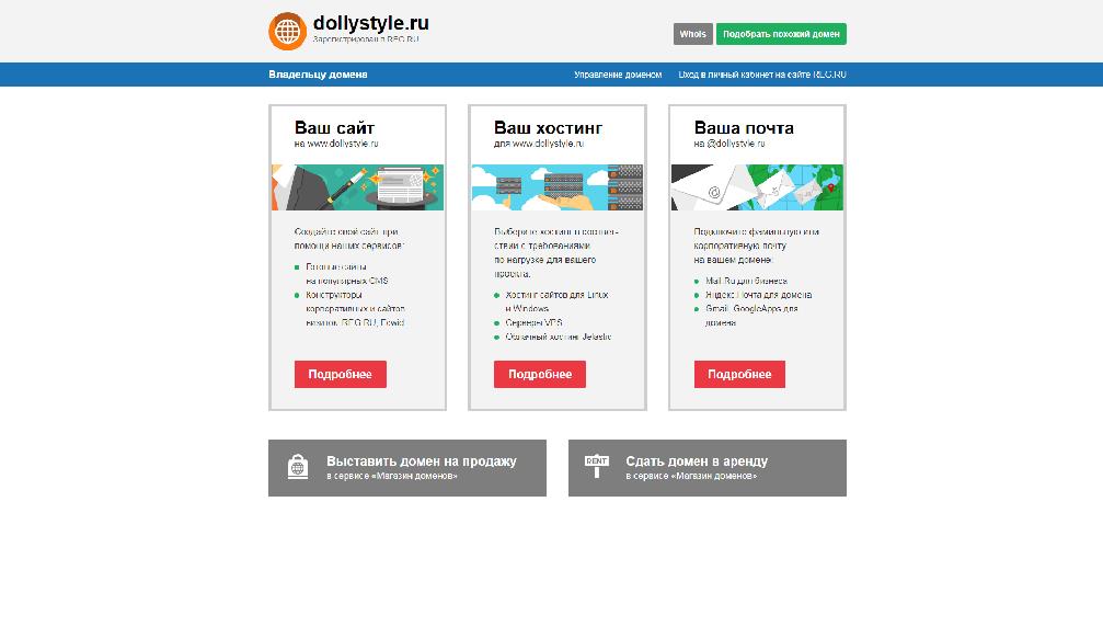 www.dollystyle.ru