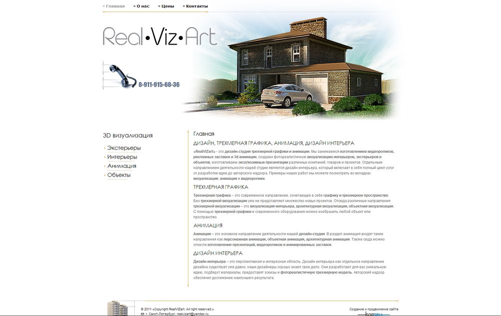 www.realvizart.ru/