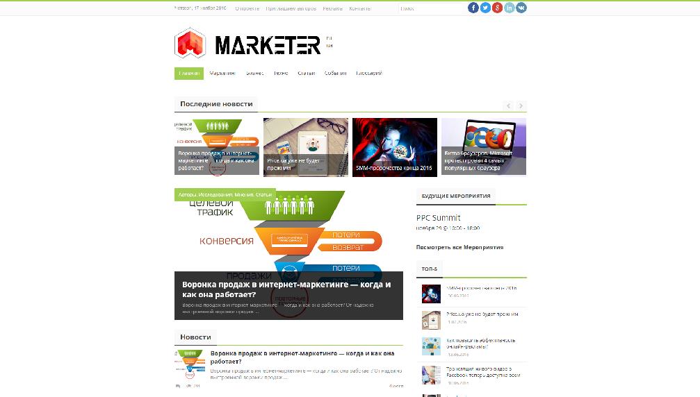 marketer.com.ua/