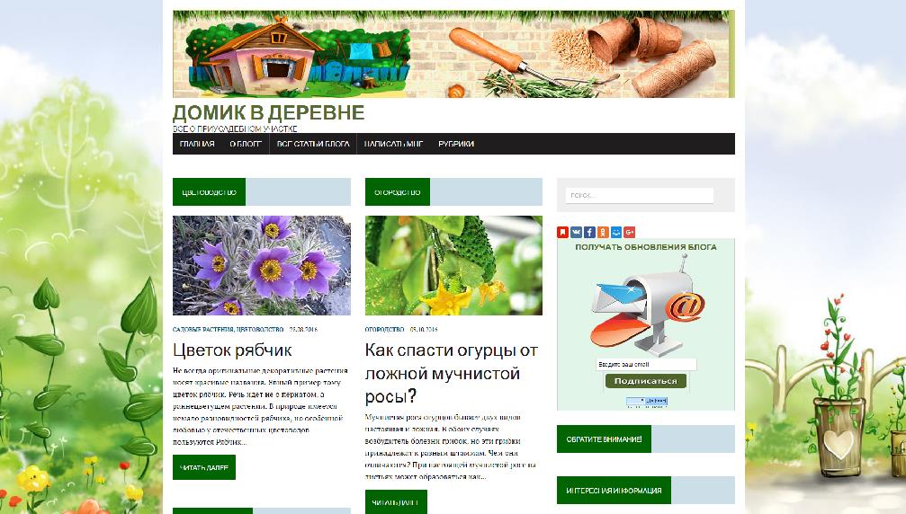 domik-derevne.ru/