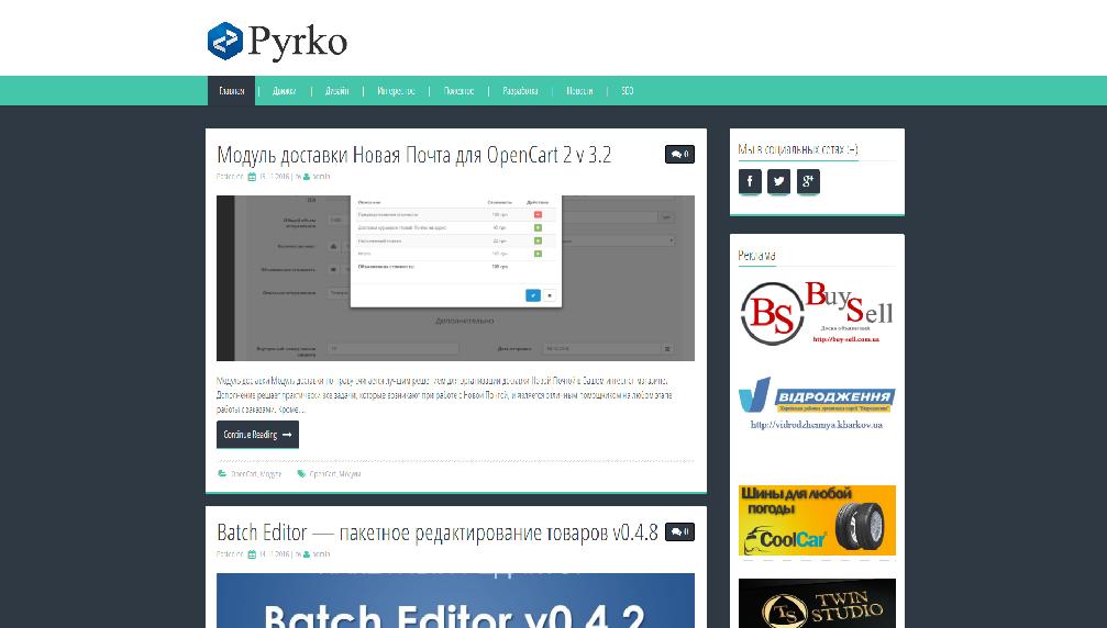 pyrko.com.ua
