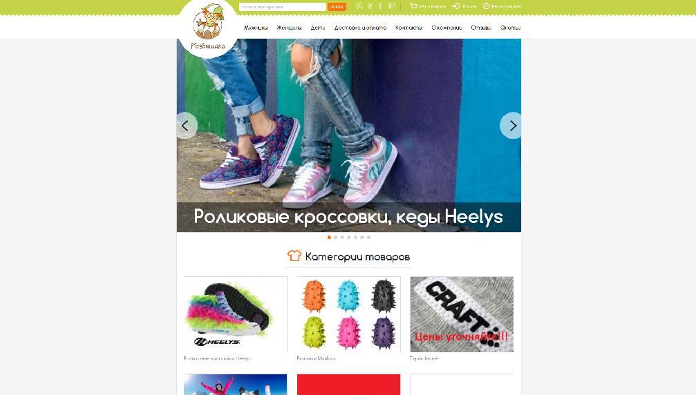 rozbyshaka.com.ua/
