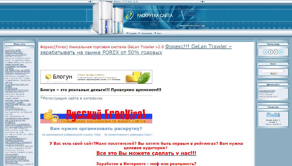 blacksea-invest.ucoz.ru