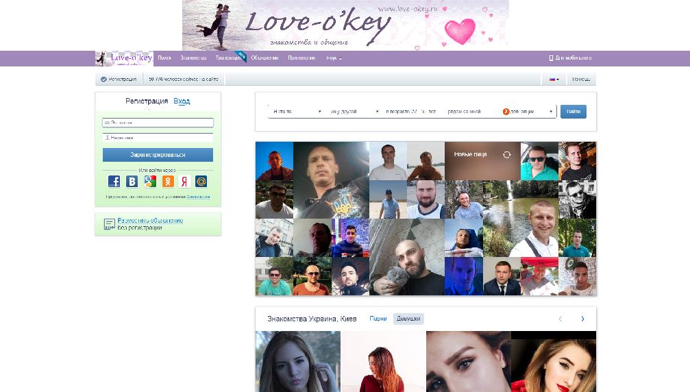 www.love-okey.ru