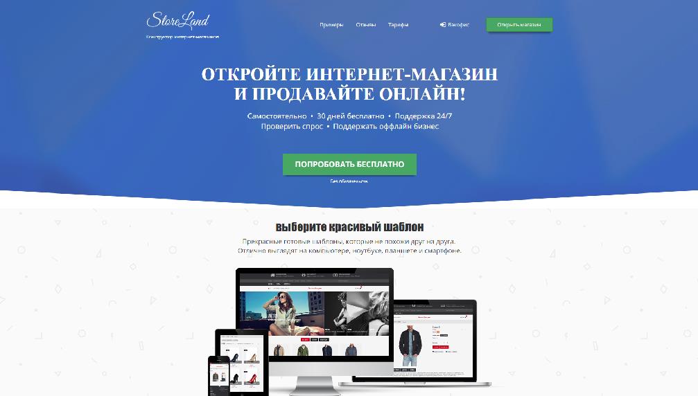 systemprofessional-shop.ru/