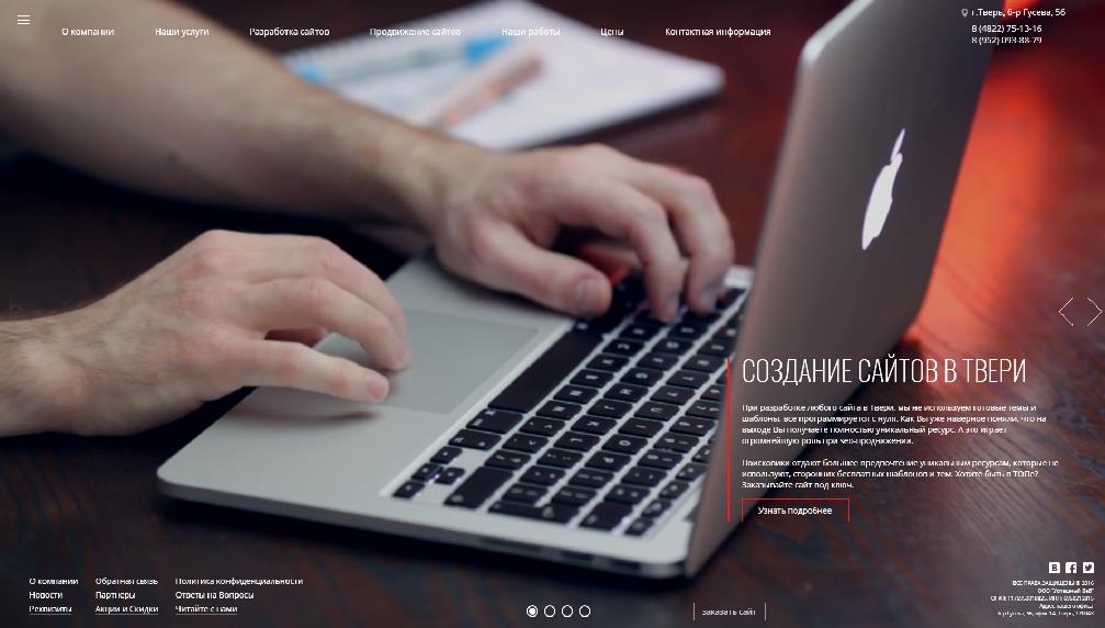 success-web.ru