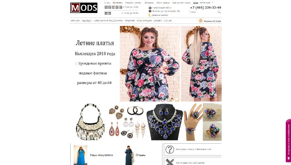 mods-shop.ru/