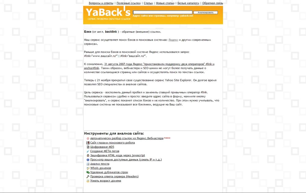 yaback.net/