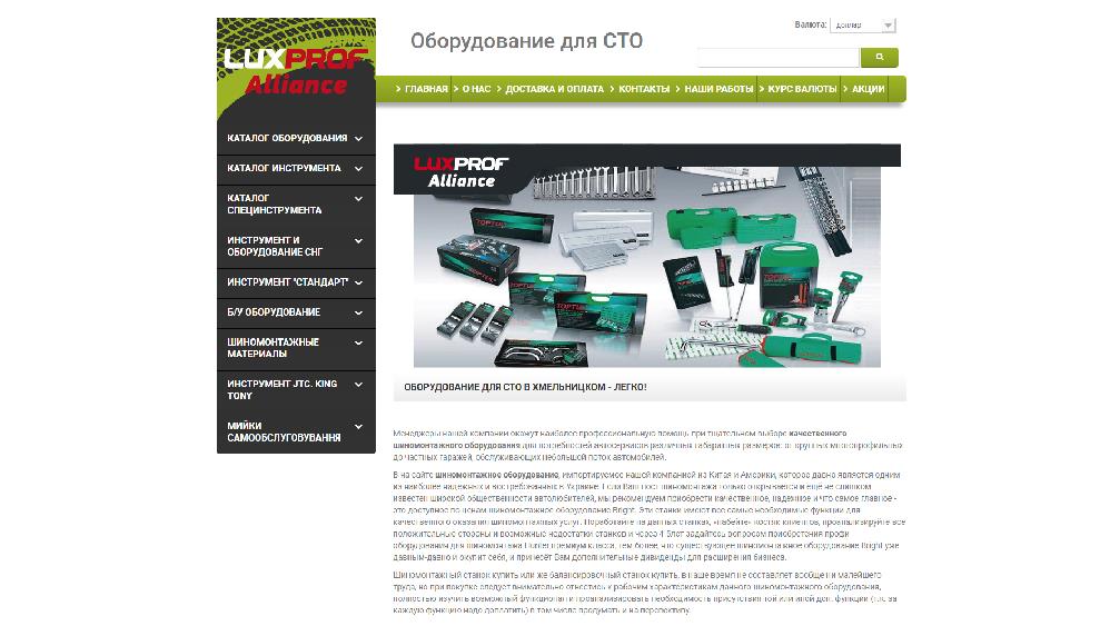 toolsmarket.com.ua