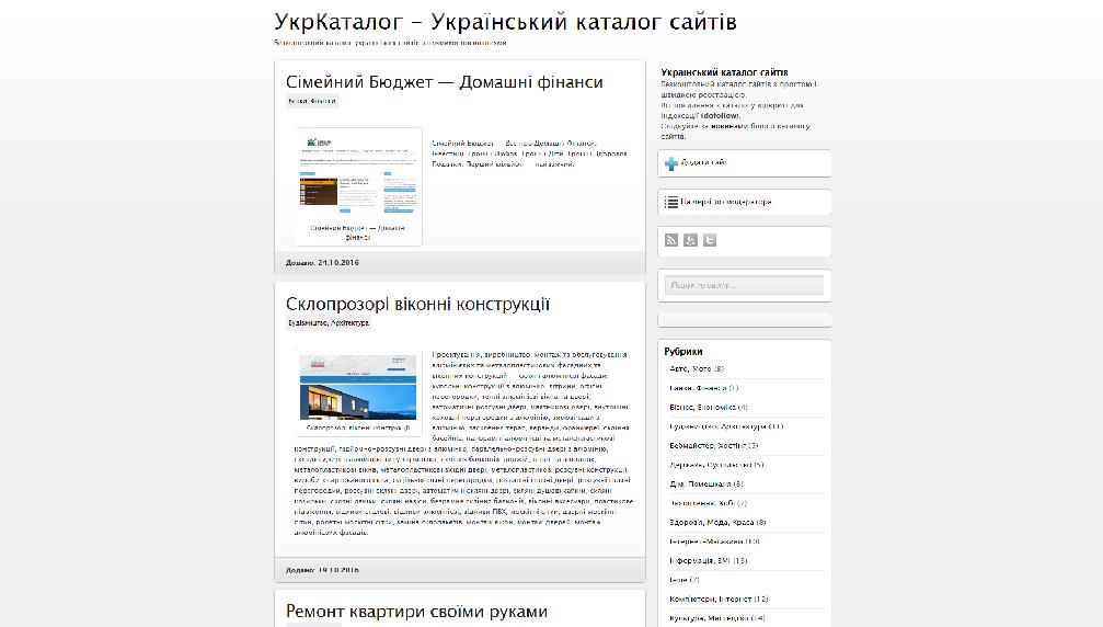 www.ukrkatalog.info