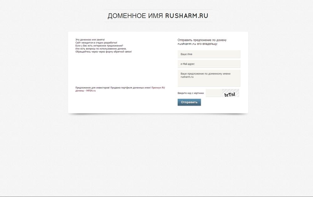 www.rusharm.ru/