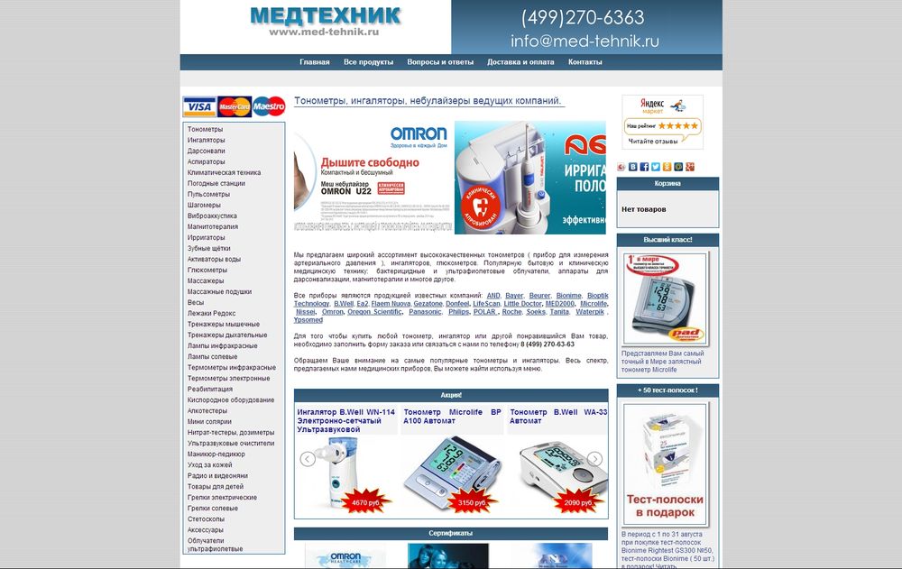 www.med-tehnik.ru